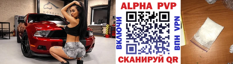 A-PVP крисы CK где купить наркотик Бикин