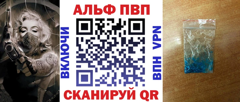 Alpha-PVP СК КРИС Бикин