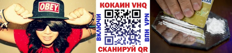 COCAIN Перу  blacksprut ССЫЛКА  Бикин 