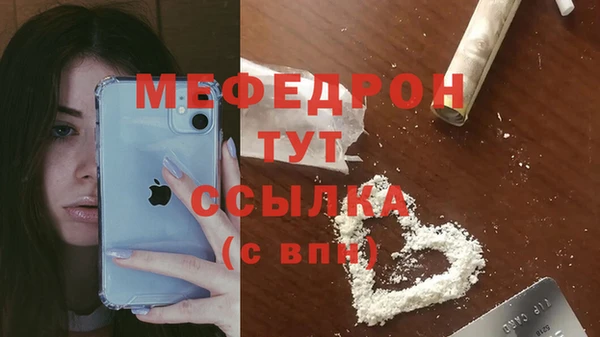 метамфетамин Белоозёрский