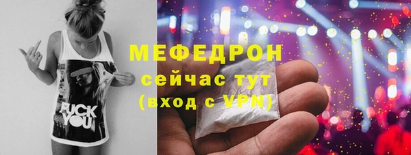 метамфетамин Беломорск