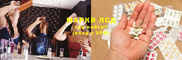 гашишное масло Белокуриха
