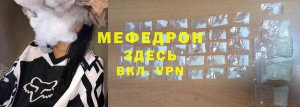 СК Богданович