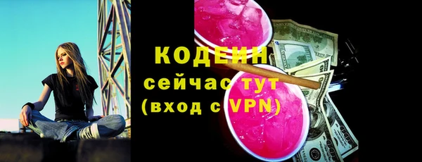 метамфетамин Беломорск