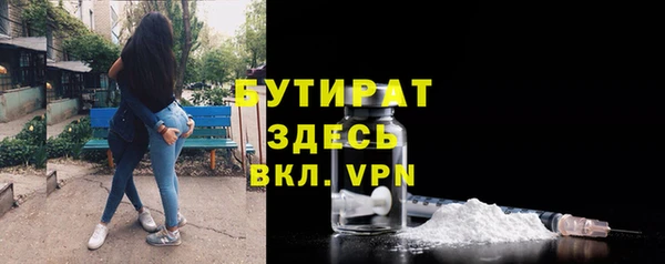 метамфетамин Белоозёрский