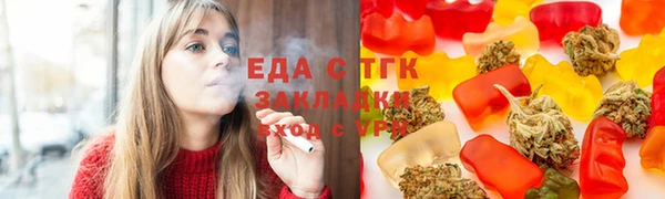 гашишное масло Белокуриха