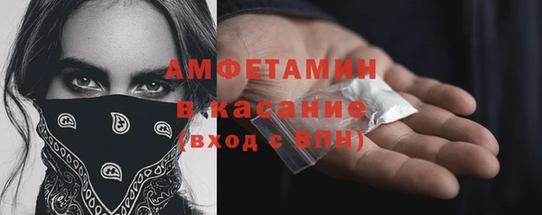 марихуана Богородск