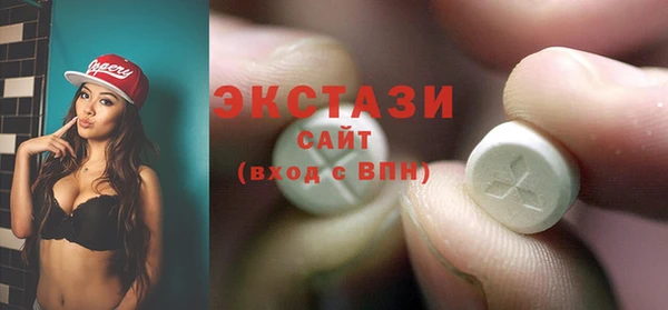 метамфетамин Белоозёрский
