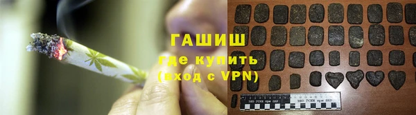 метамфетамин Беломорск