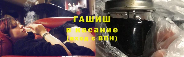 синтетический гашиш Богородицк