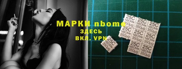 ПСИЛОЦИБИНОВЫЕ ГРИБЫ Россошь