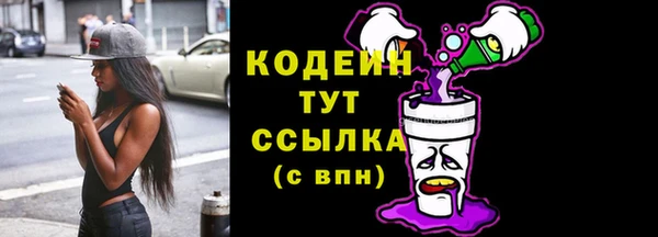 гашишное масло Белокуриха