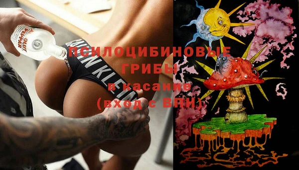 гашишное масло Белокуриха