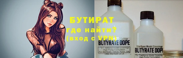 метамфетамин Белоозёрский