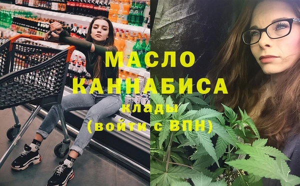 тгк Рославль