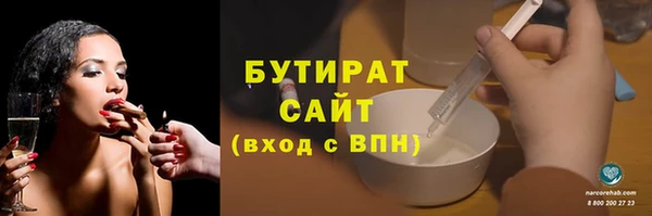 синтетический гашиш Богородицк