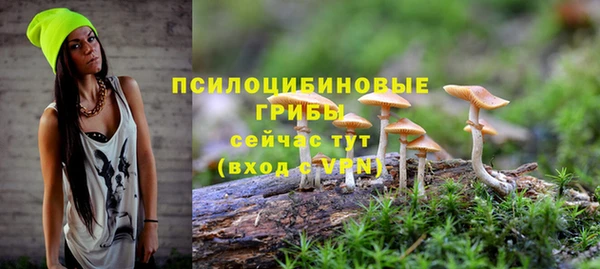 метамфетамин Белоозёрский