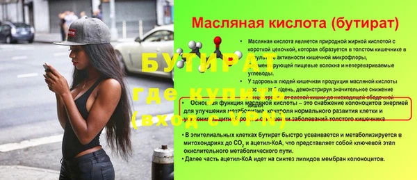 СК Богданович