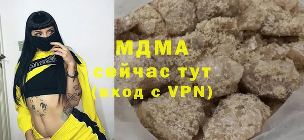 синтетический гашиш Богородицк