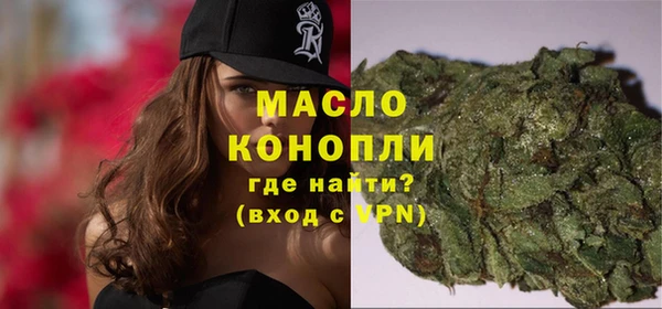 метамфетамин Белоозёрский