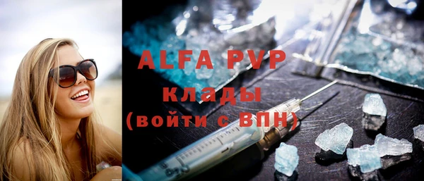 гашишное масло Белокуриха