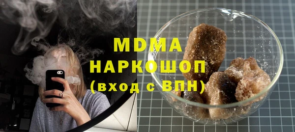 синтетический гашиш Богородицк