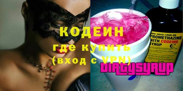 синтетический гашиш Богородицк