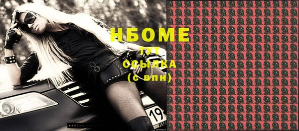 метамфетамин Беломорск