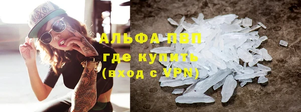метамфетамин Беломорск