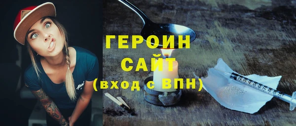 гашишное масло Белокуриха
