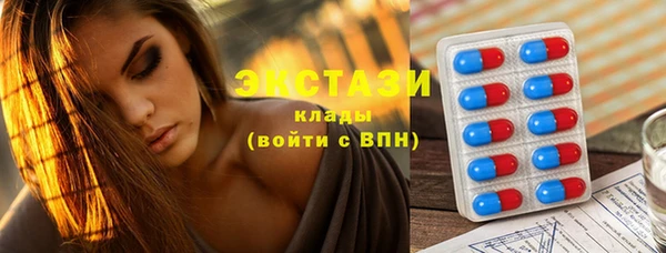 метамфетамин Белоозёрский