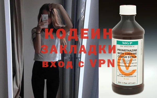 синтетический гашиш Богородицк
