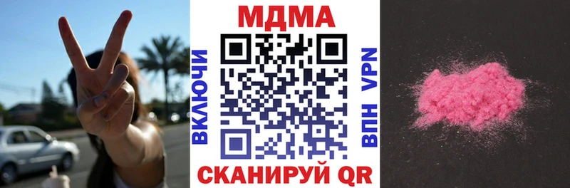 MDMA VHQ  shop какой сайт  Бикин 