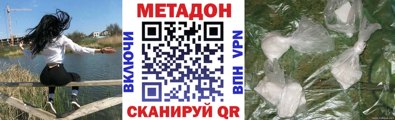 ссылка на мегу   Бикин  Метадон мёд 