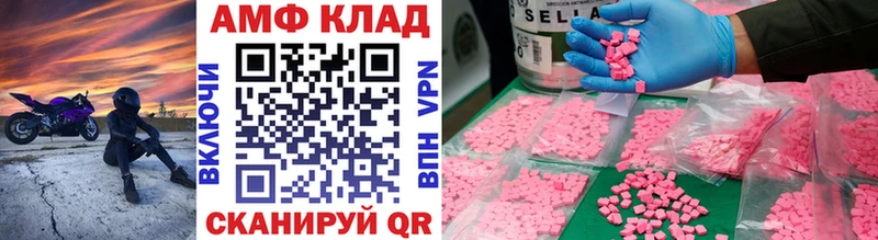 МЕТАМФЕТАМИН кристалл даркнет сайт Бикин