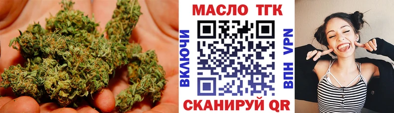 ТГК концентрат  Бикин 